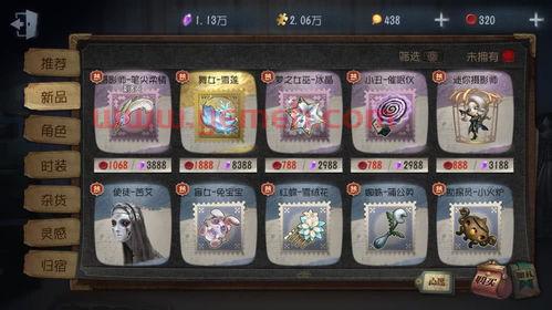 第5人格季后赛排名规则（第五人格2021季后赛时间）