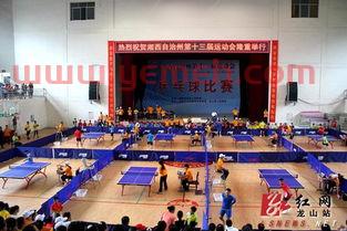 湘西州运动会乒乓球赛程（2020年湘西州运动会比赛视频）
