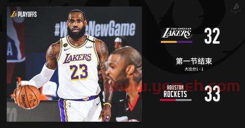 湖人vs火箭G3在哪看（nba湖人对火箭g3回放）