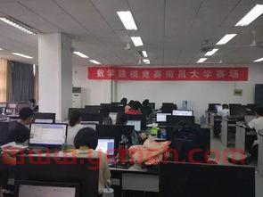 南昌大学季后赛规则是什么（南昌大学夏季学期）