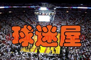球迷屋季后赛比分（球迷网nba直播间）