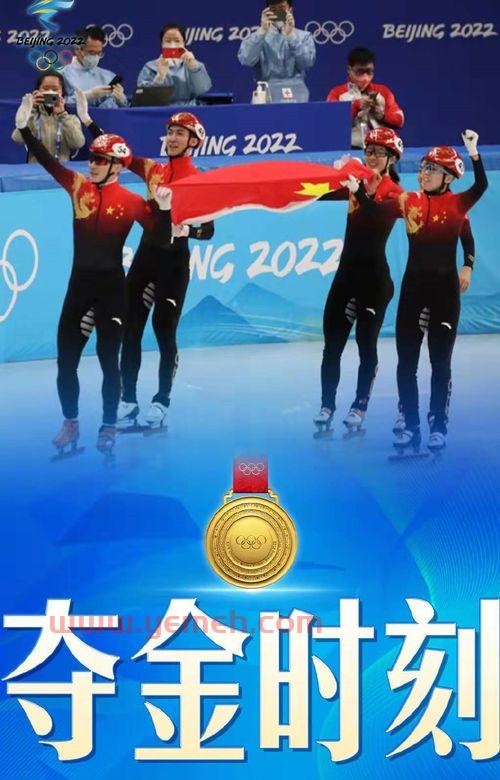 冬奥会中国队最新赛程表（冬奥会中国2022）