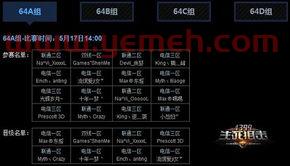 日本季后赛战报分析比分（日本b联赛季后赛）