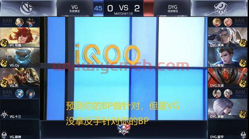 二追三晋级季后赛规则图解（二追是什么意思）