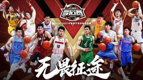 辽篮季后赛八强赛比分排名（辽篮季后赛比赛时间）