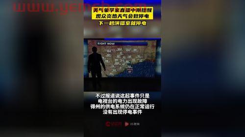 第一演播室