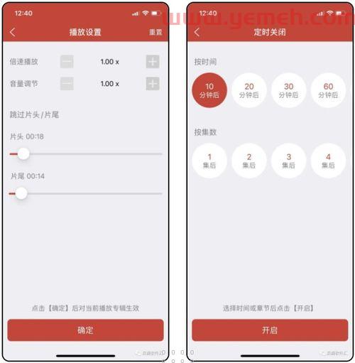 听书吧