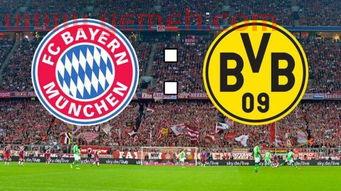 多特蒙德vs拜仁慕尼黑5比0(多特蒙德vs拜仁慕尼黑比赛直播)
