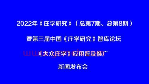 新闻综合频道直播