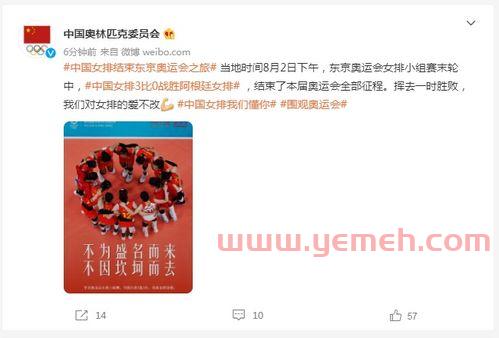 东京奥运会基本确定闭门办