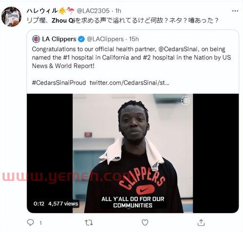 中国球迷论坛