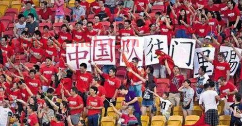 国足*大名单