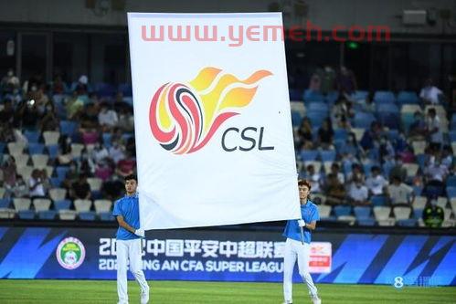 中超直播表