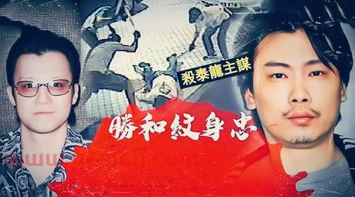 御林军