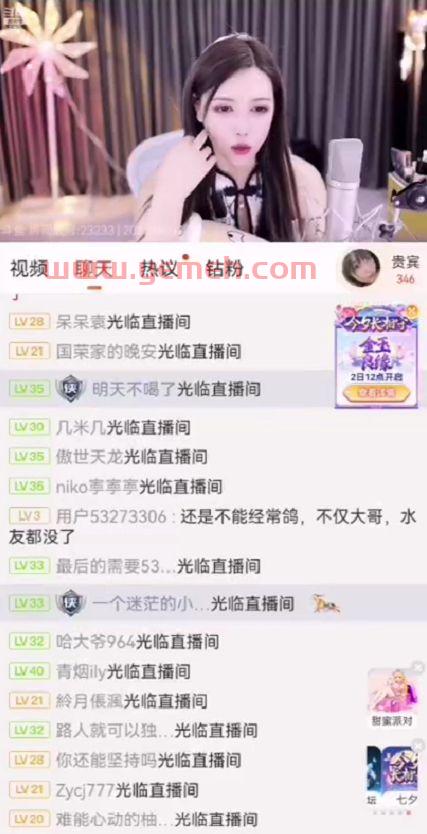 五星直播网