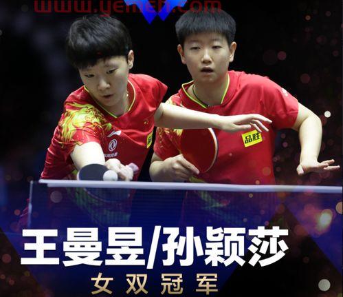 2021年东京奥运会
