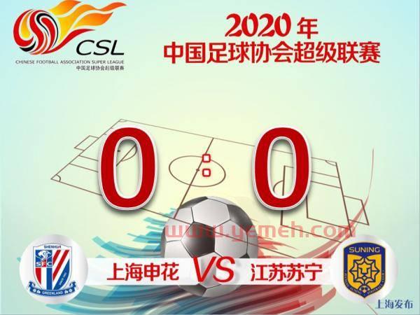 上海和江苏几点比赛结束