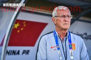 国足前教练里皮为什么走