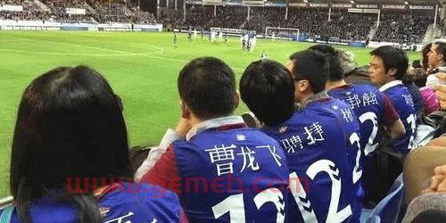 中国球迷买了欧洲球队股份