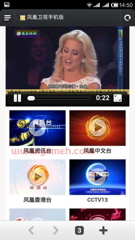 看电视直播有哪些软件好