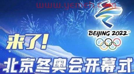 2022北京冬奥会落幕,有什么感人的瞬间让你铭记生命