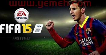 FIFA怎么样