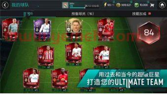 fifa手游怎么样