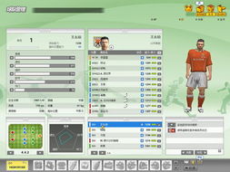 fifaonline4球队工资超过上限