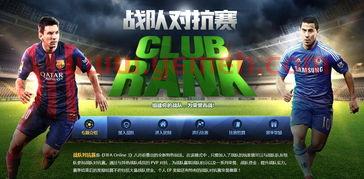 fifaol3还有人玩吗