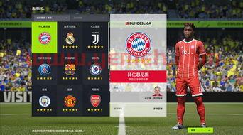 fifaol4怎么样