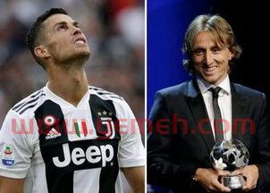 莫德里奇金球奖c罗参加了吗