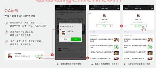 微信*怎么运营推广