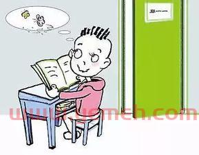 上课什么姿势老师不容易发现