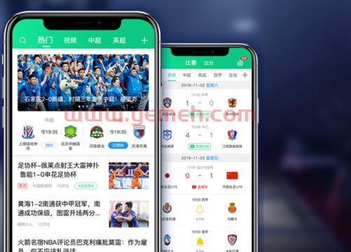 哪款足球直播软件最全面免费