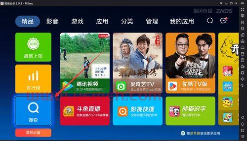 中央三套在线直播