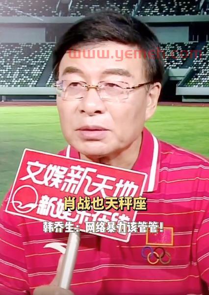 你看体育比赛时听过的解说员最恶心的一句话是什么意思