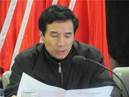刘子旭