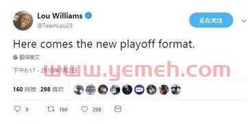 季后赛的对阵规则是（季后赛比赛规则）