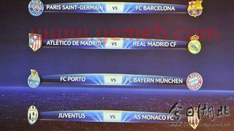 今日欧冠决赛时间表（今日欧冠联赛直播视频）