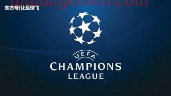 欧冠决赛时间规则(欧冠决赛时间规则是什么) 欧冠决赛时间规则(欧冠决赛时间规则是什么)