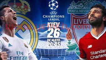 利物浦皇马欧冠决赛视频（皇马利物浦欧冠决赛阵容）