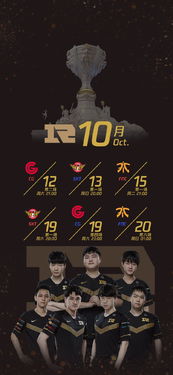 S9中国队小组赛程(s9中国队小组赛程时间) S9中国队小组赛程(s9中国队小组赛程时间)