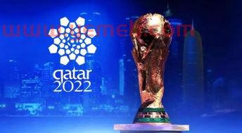 2022年卡塔尔世界杯冠军预测