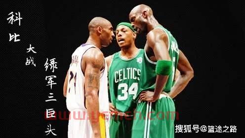 08年的凯尔特人首发有多优秀啊