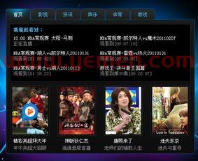 有没有免费观看nba直播的网站