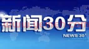 中央电视台网络频道