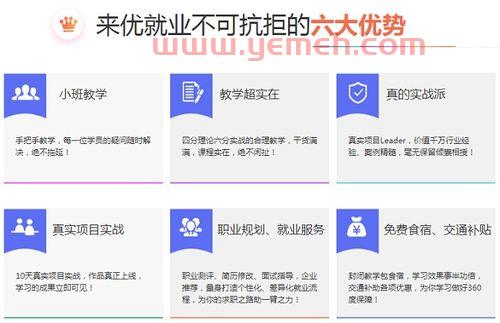 广州中公优就业